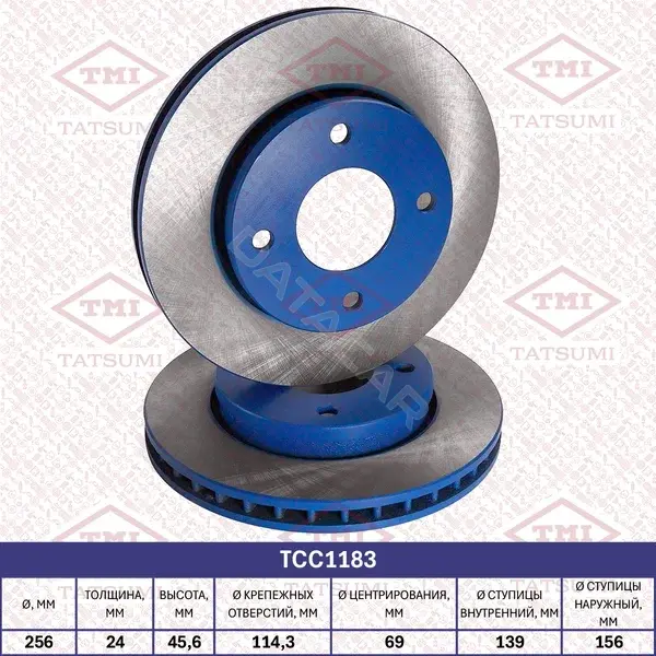 Тормозные диски TATSUMI TCC1183