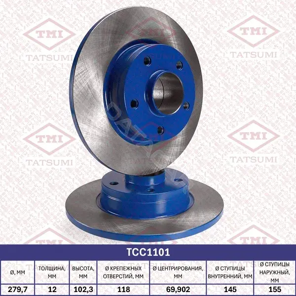 Тормозные диски TATSUMI TCC1101