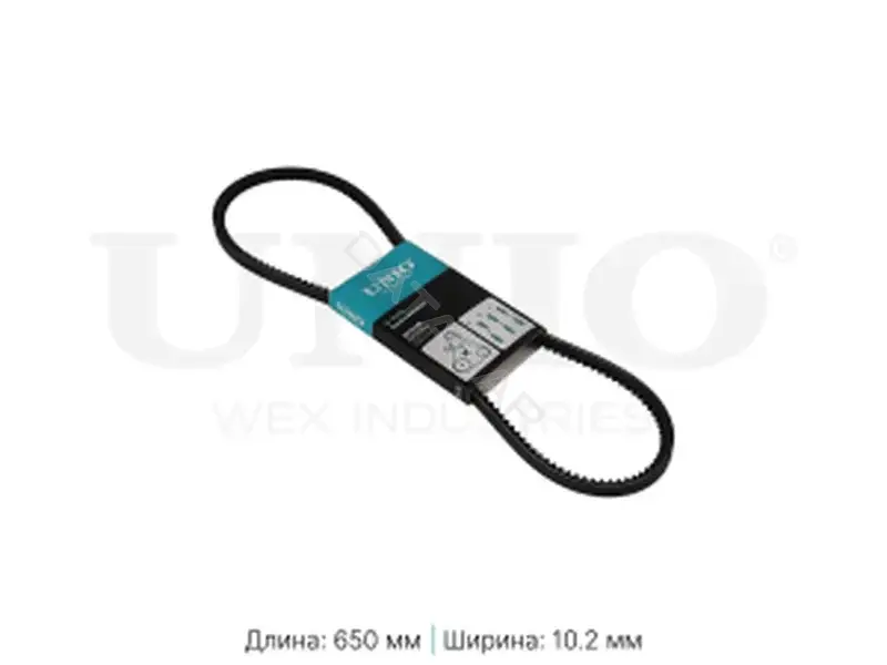 Ремень клиновой UNIO BLT-10X650