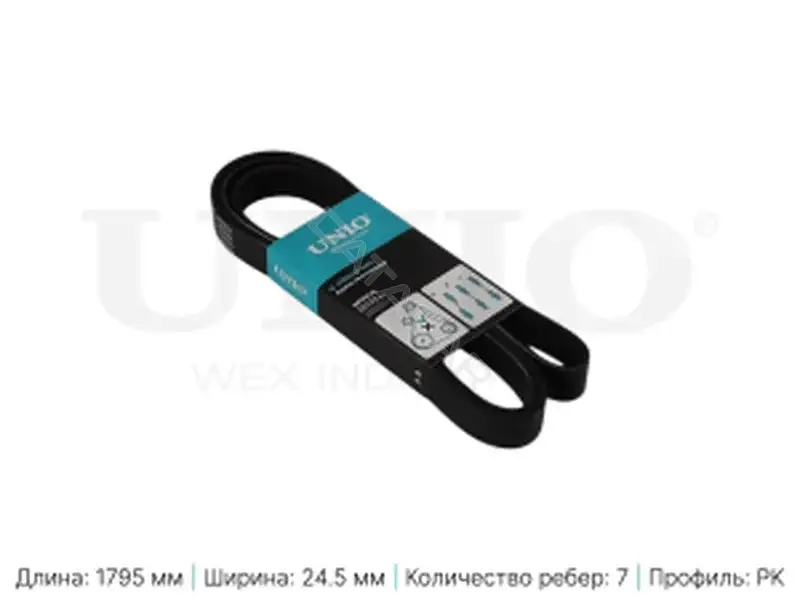 Ремень ручейковый UNIO BLT-7PK1795