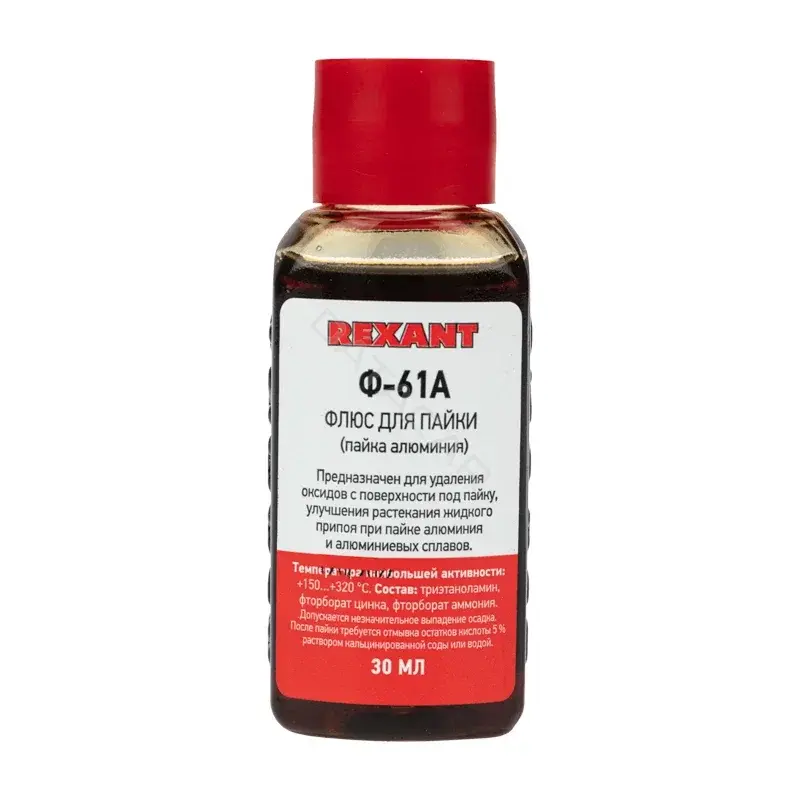 Паяльники REXANT 09-3615