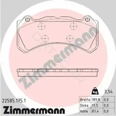 Тормозные колодки ZIMMERMANN 22585.175.1