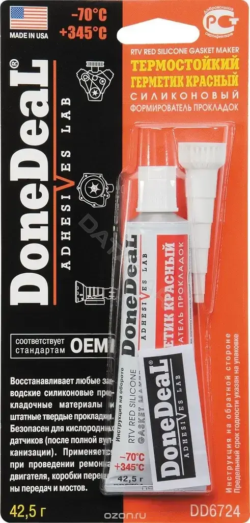 Герметик DONEDEAL DD6724