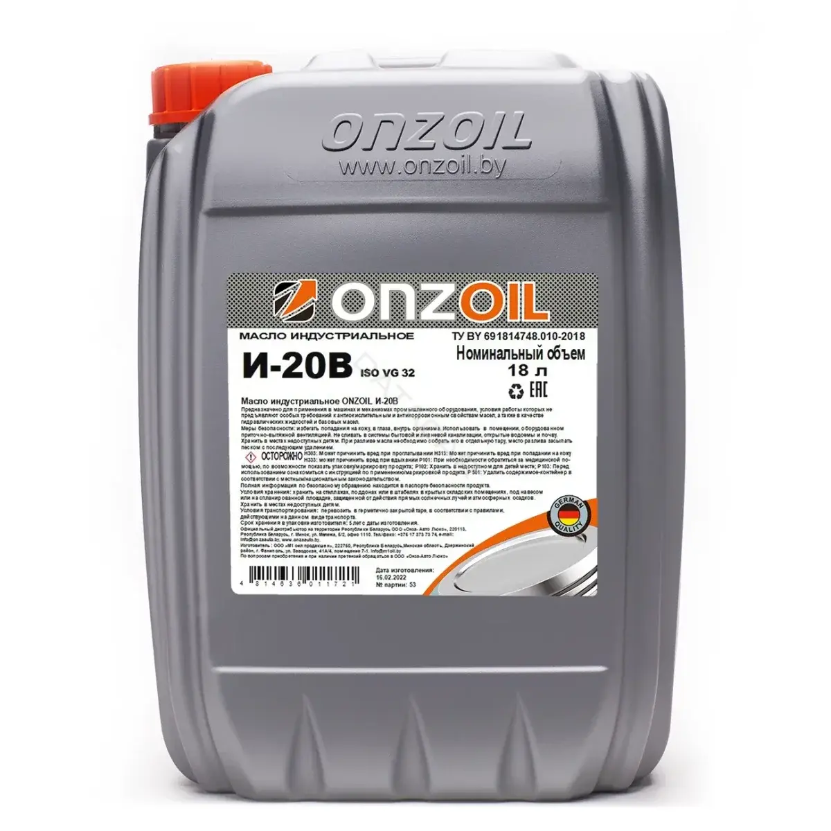 Масло индустриальное ONZOIL 210340