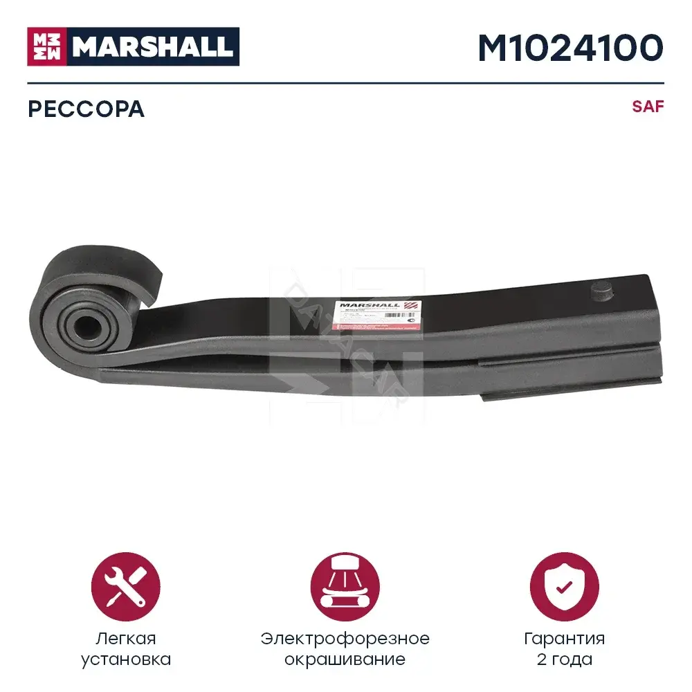 Рессора MARSHALL M1024100