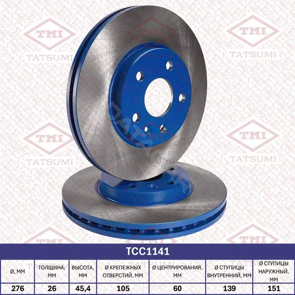 Тормозные диски TATSUMI TCC1141