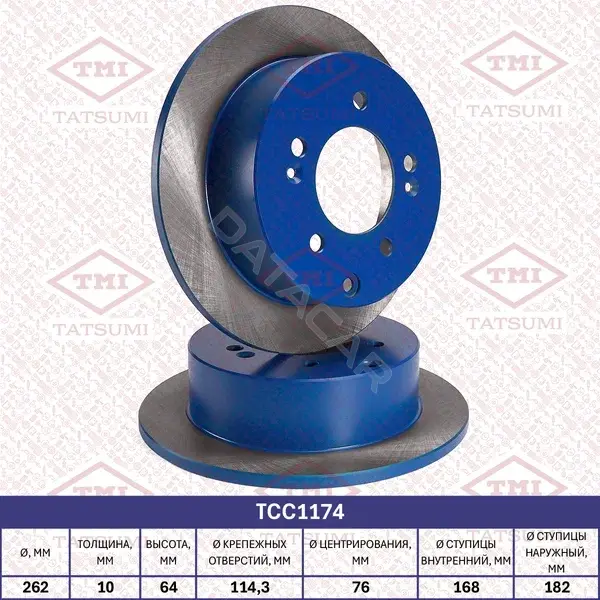 Тормозные диски TATSUMI TCC1174