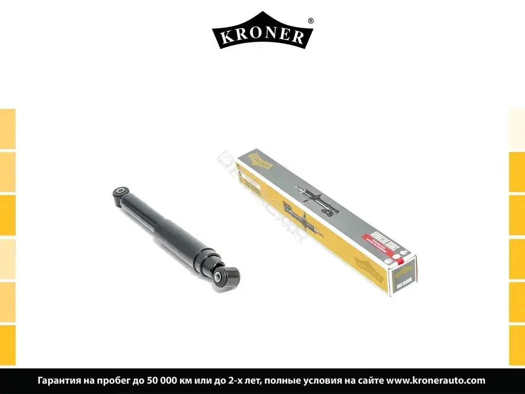 Амортизаторы KRONER K3529257G