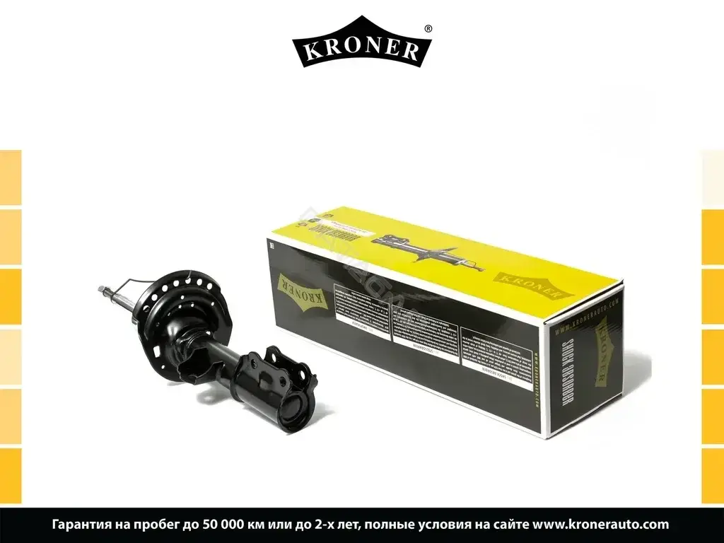 Амортизаторы KRONER K3529089G