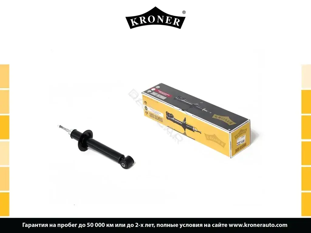 Амортизаторы KRONER K3529001