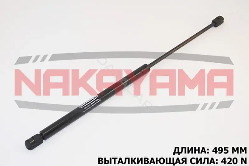 Амортизатор крышки багажника, капота, заднего стекла NAKAYAMA GS255NY