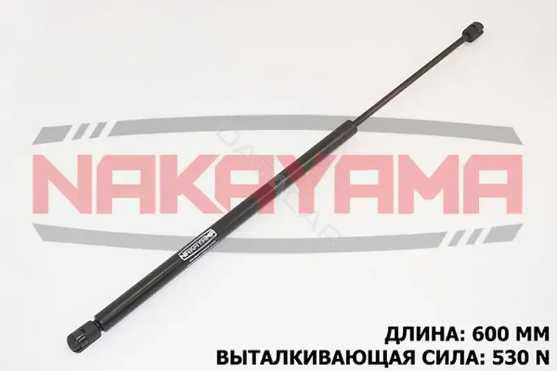 Амортизатор крышки багажника, капота, заднего стекла NAKAYAMA GS196NY