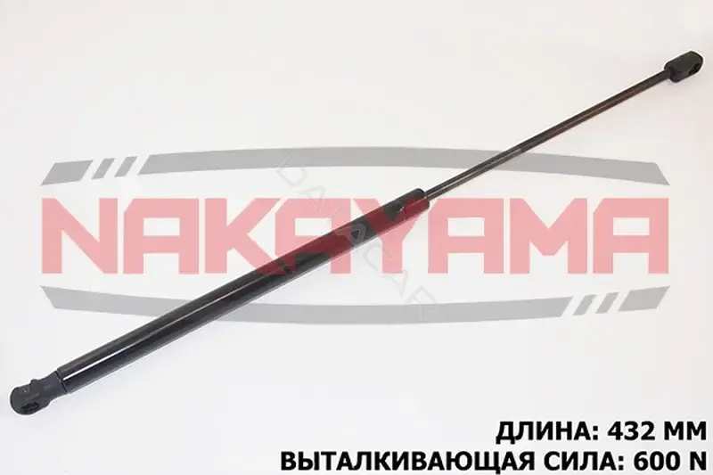 Амортизатор крышки багажника, капота, заднего стекла NAKAYAMA GS620NY