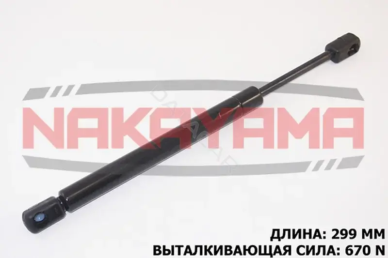 Амортизатор крышки багажника, капота, заднего стекла NAKAYAMA GS685NY
