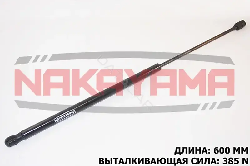 Амортизатор крышки багажника, капота, заднего стекла NAKAYAMA GS712NY