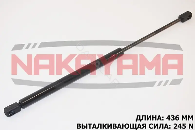 Амортизатор крышки багажника, капота, заднего стекла NAKAYAMA GS720NY