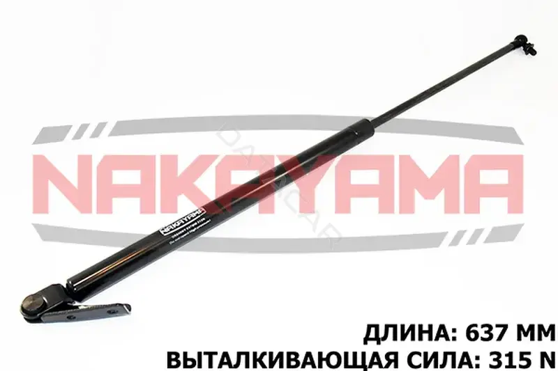 Амортизатор крышки багажника, капота, заднего стекла NAKAYAMA GS846NY