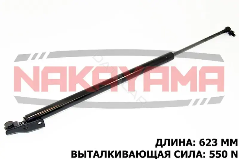 Амортизатор крышки багажника, капота, заднего стекла NAKAYAMA GS847NY