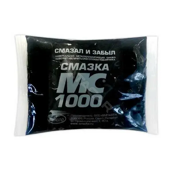Смазка VMPAUTO 1101