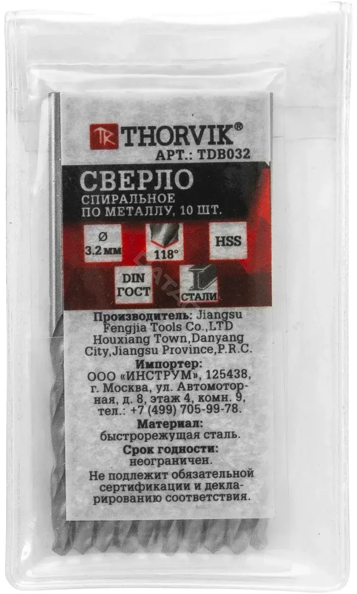 Сверло THORVIK TDB032