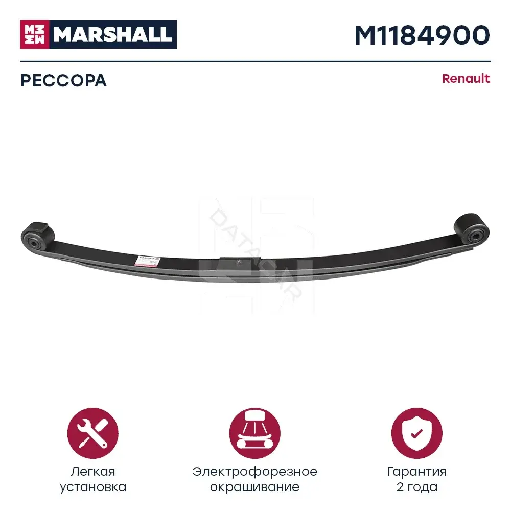 Рессора MARSHALL M1184900