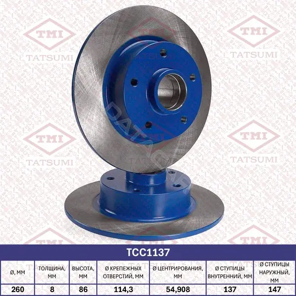 Тормозные диски TATSUMI TCC1137