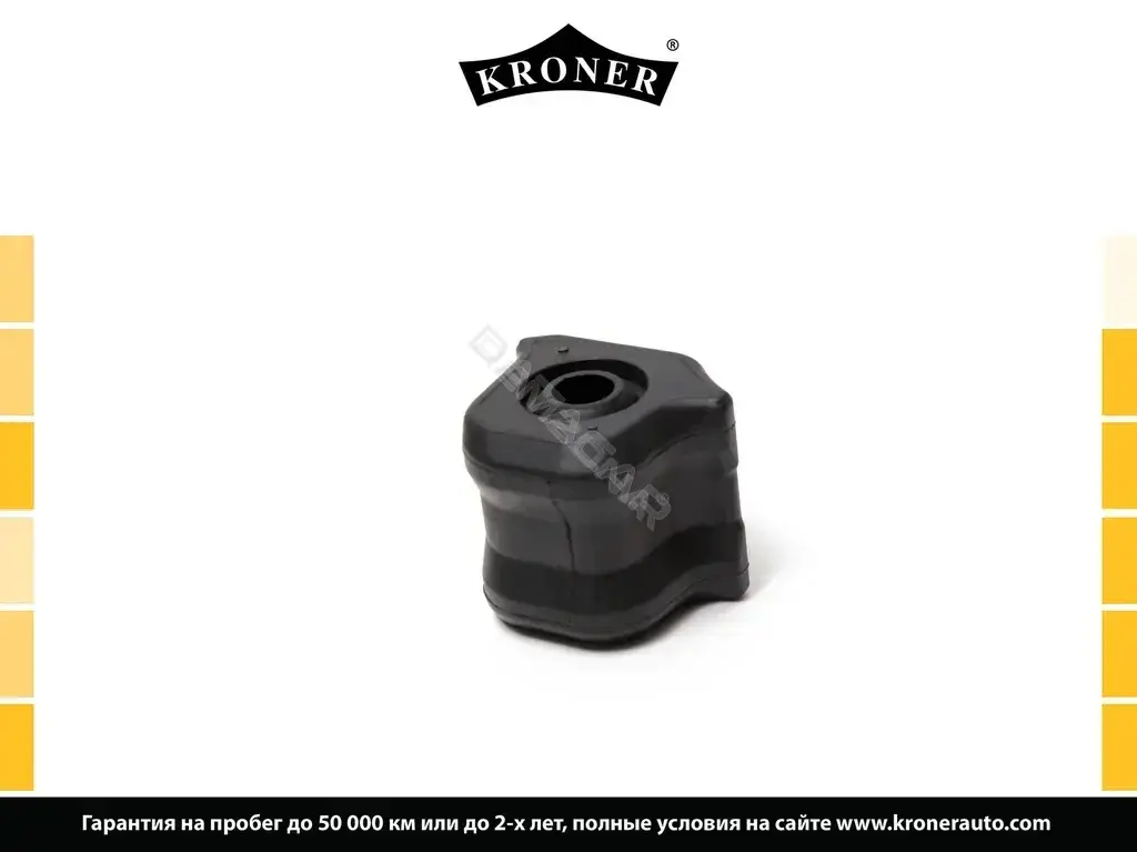 Втулки стабилизатора KRONER K330234