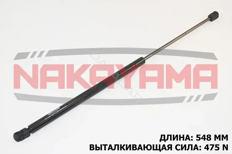 Амортизатор крышки багажника, капота, заднего стекла NAKAYAMA GS158NY