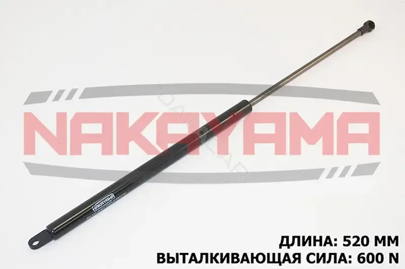Амортизатор крышки багажника, капота, заднего стекла NAKAYAMA GS195NY