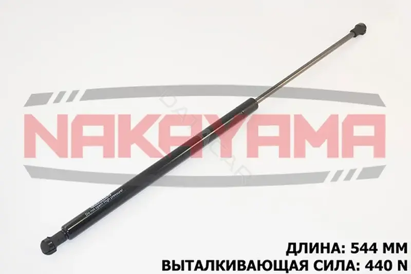 Амортизатор крышки багажника, капота, заднего стекла NAKAYAMA GS284NY