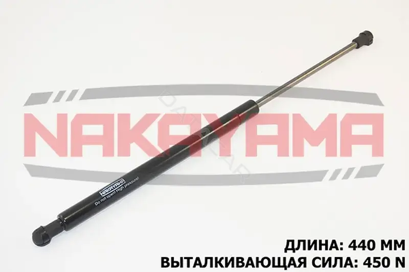 Амортизатор крышки багажника, капота, заднего стекла NAKAYAMA GS324NY