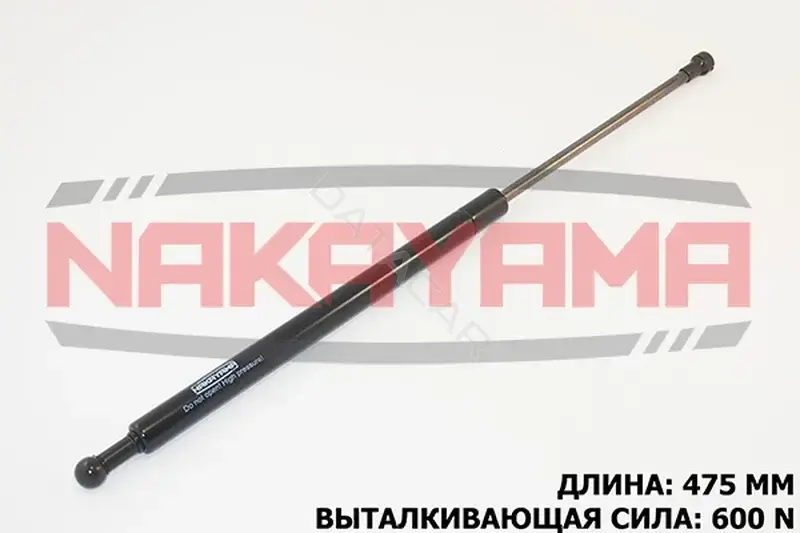 Амортизатор крышки багажника, капота, заднего стекла NAKAYAMA GS331NY