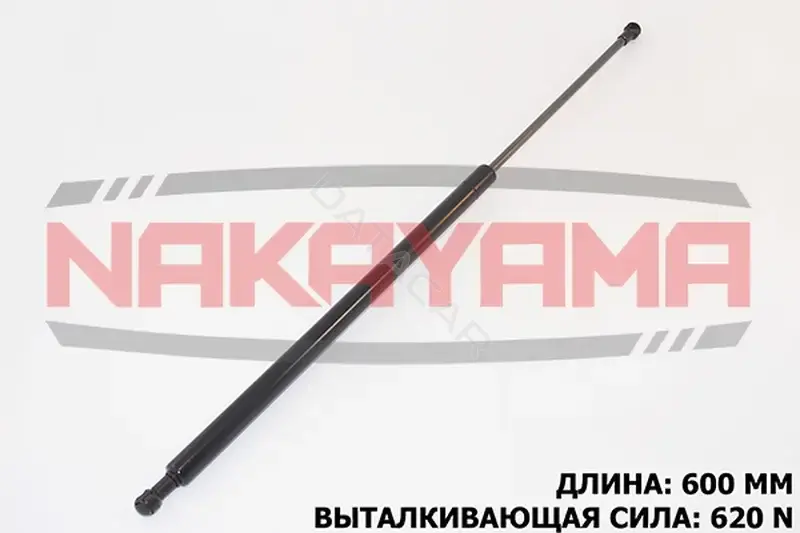 Амортизатор крышки багажника, капота, заднего стекла NAKAYAMA GS369NY