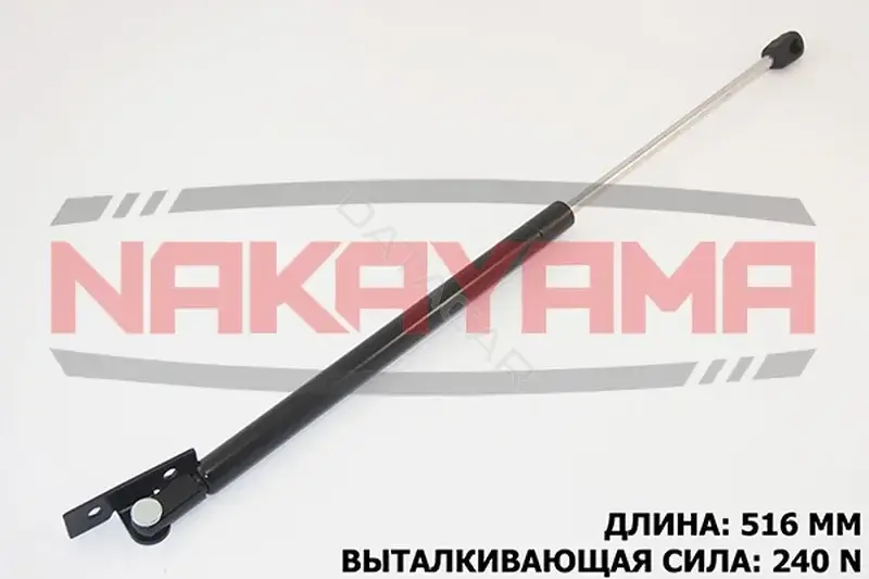 Амортизатор крышки багажника, капота, заднего стекла NAKAYAMA GS447NY