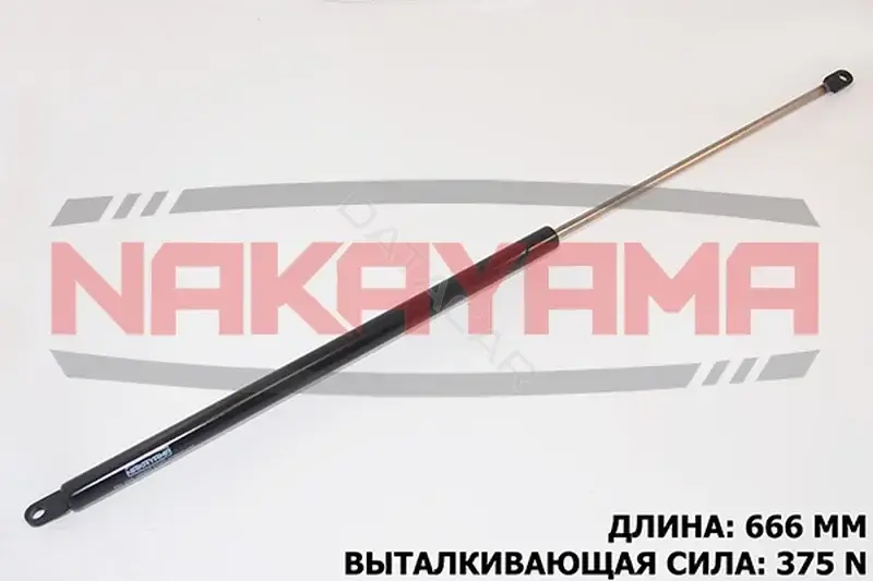 Амортизатор крышки багажника, капота, заднего стекла NAKAYAMA GS521NY