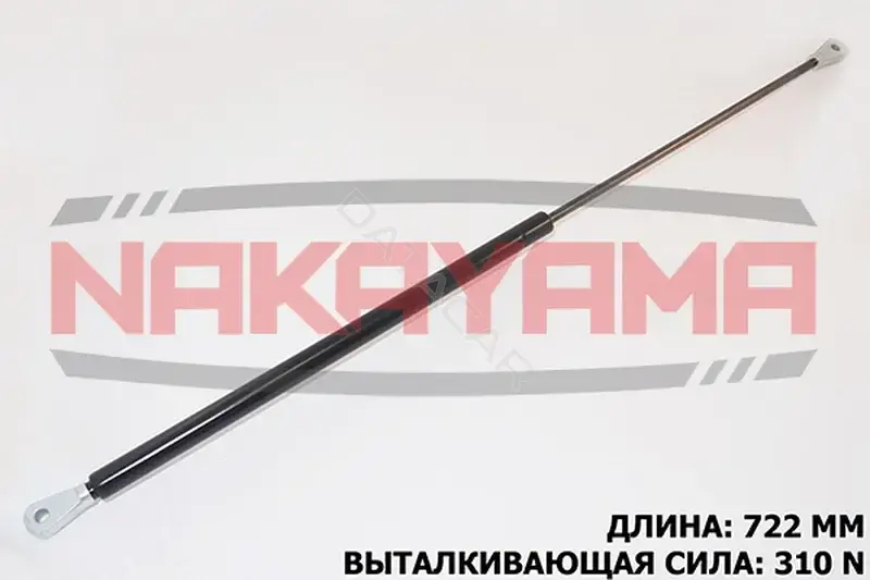 Амортизатор крышки багажника, капота, заднего стекла NAKAYAMA GS522NY
