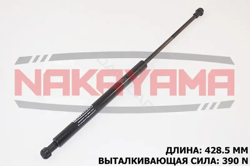Амортизатор крышки багажника, капота, заднего стекла NAKAYAMA GS596NY