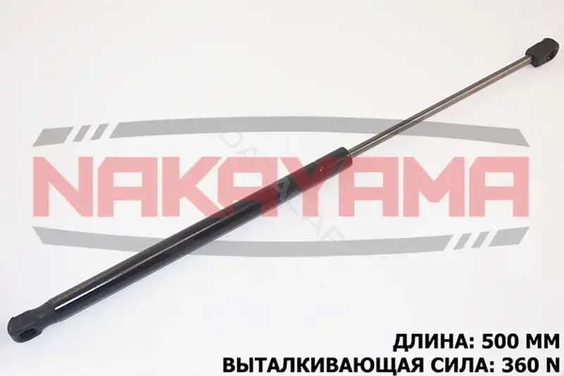 Амортизатор крышки багажника, капота, заднего стекла NAKAYAMA GS605NY