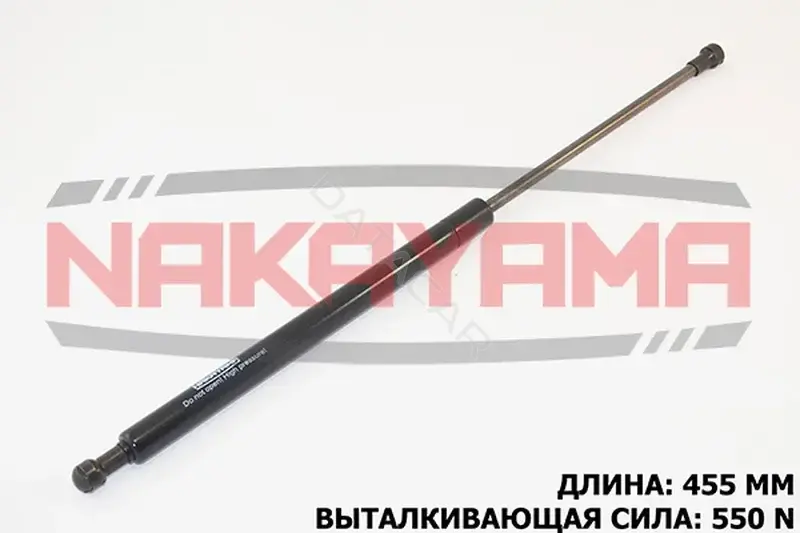 Амортизатор крышки багажника, капота, заднего стекла NAKAYAMA GS460NY