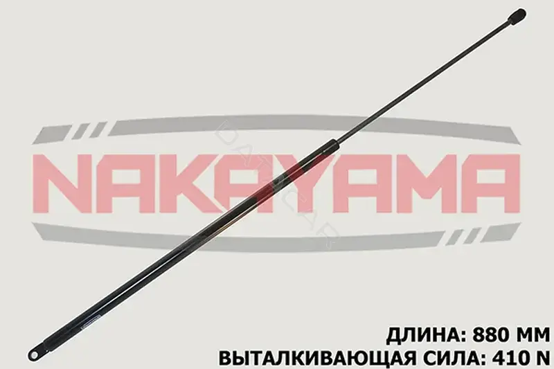 Амортизатор крышки багажника, капота, заднего стекла NAKAYAMA GS470NY