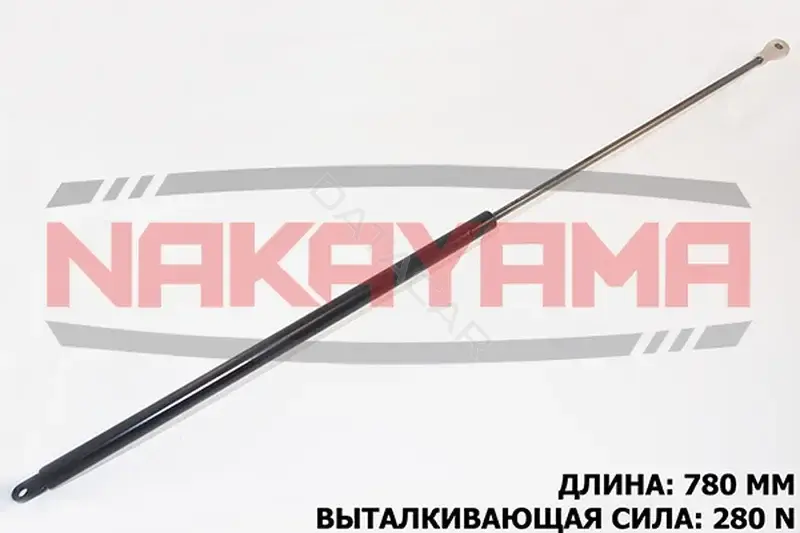 Амортизатор крышки багажника, капота, заднего стекла NAKAYAMA GS617NY