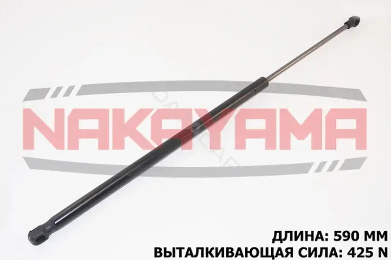 Амортизатор крышки багажника, капота, заднего стекла NAKAYAMA GS657NY