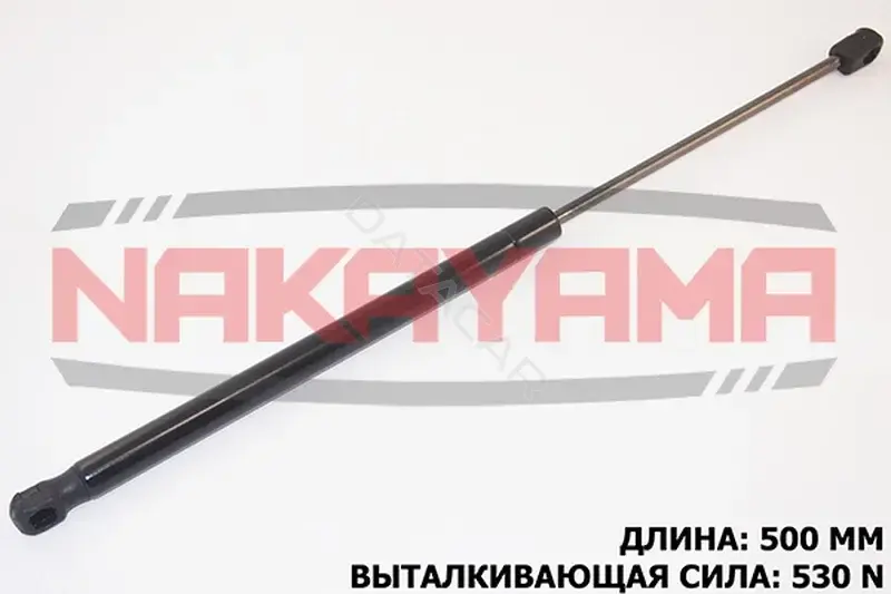 Амортизатор крышки багажника, капота, заднего стекла NAKAYAMA GS697NY