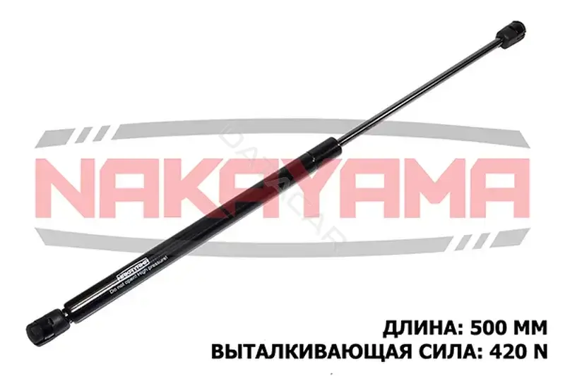 Амортизатор крышки багажника, капота, заднего стекла NAKAYAMA GS393NY
