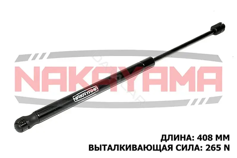 Амортизатор крышки багажника, капота, заднего стекла NAKAYAMA GS769NY