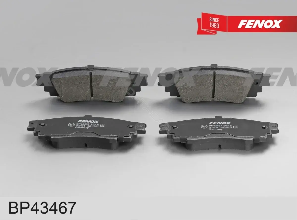 Тормозные колодки FENOX BP43467