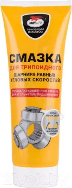 Смазка VMPAUTO 1817