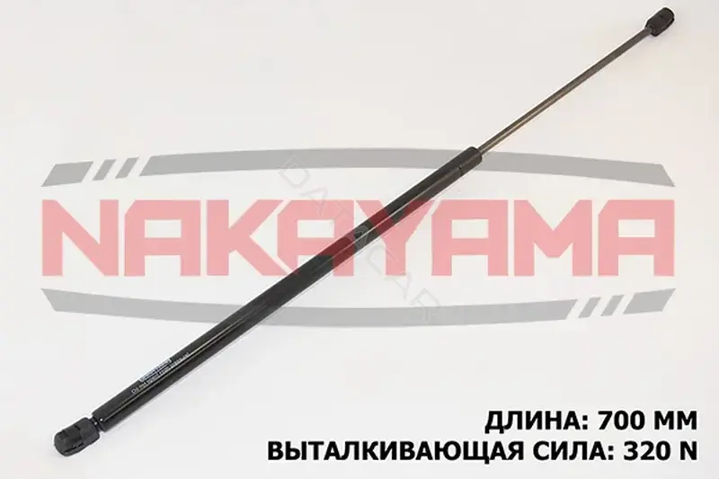 Амортизатор крышки багажника, капота, заднего стекла NAKAYAMA GS109NY
