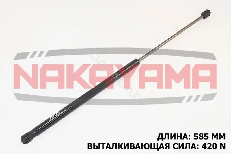 Амортизатор крышки багажника, капота, заднего стекла NAKAYAMA GS162NY