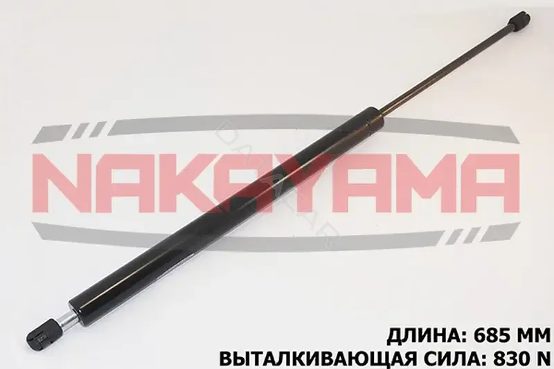 Амортизатор крышки багажника, капота, заднего стекла NAKAYAMA GS335NY